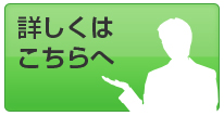 手汗レポート