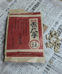 SH380254.jpg