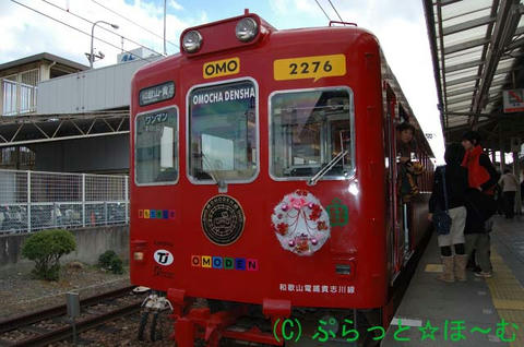 2276-01.jpg