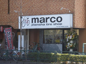 IMGP0666-2.jpg