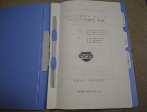 CA390001.jpg