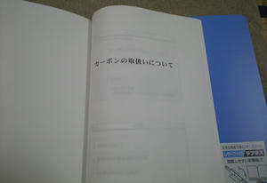CA390002.jpg