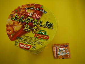 IMGP0912.jpg