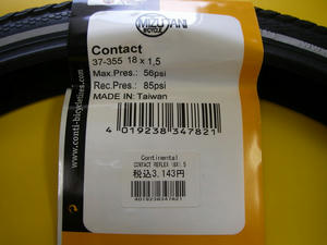IMGP0930.jpg