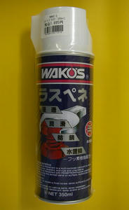 IMGP1273.jpg