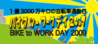 btwd-banner-200-90.gif