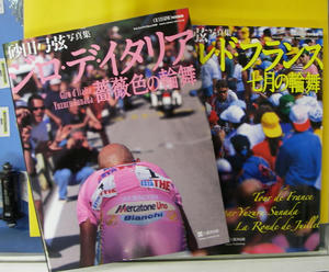 IMGP3230.jpg