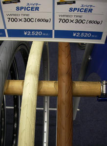 IMGP4930.jpg