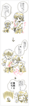 ※●ん●んうるさいです