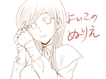 姉さんひとまず一休み