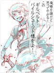 THE　普憫　＾p＾