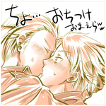 心の準備をさせろよお前！･･･という普憫に全俺が悶えた＾p＾