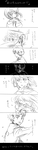 少女マンガだよ気を付けてｗｗ