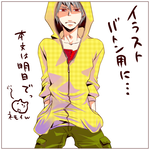 ギルイエロー