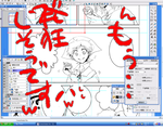 おやぶーん