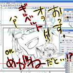 原稿ギル