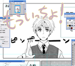 いぎぎぎ