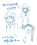 おんなのこ