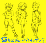 inaile2.png