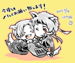100714aisatu.png