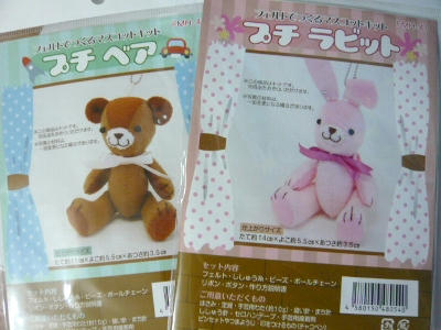 2011.07.03-handmade.jpg