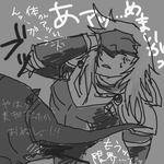 garworrior-002.png