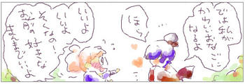 paro1.jpg
