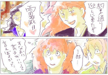 paro2.jpg
