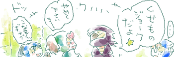 zatui3.png
