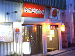 DSCN1368.JPG