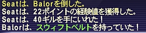 2010070502.jpg