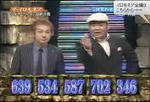イロモネア　矢野・兵藤　8/23