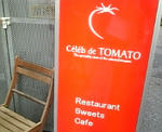 celeb de TOMATO