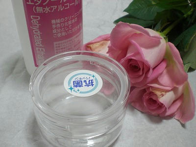 s-CIMG0844.jpg