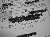 s-IMG_1206.jpg