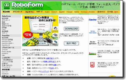 手放せなくなりますよ!