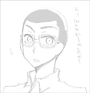 花井