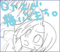 えど