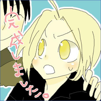 ろいえど