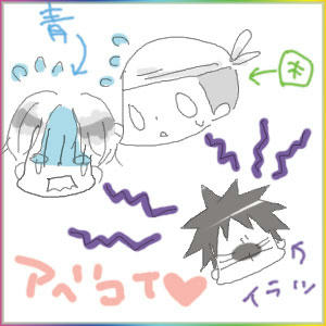アベコイ現状図