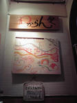 P1000001-s.jpg
