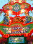 200707081843000.jpg