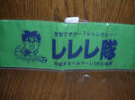 DSCF0062.JPG