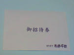 200709120043000.jpg