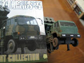 実車と比較