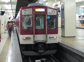 最終列車