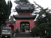 崇福寺