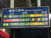 見納め・・・。