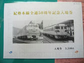 54d1890f.jpg