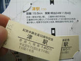 21f09492.jpg